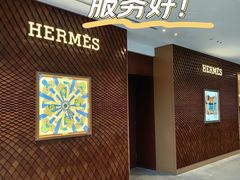 -爱马仕 HERMES(王府井步行街店)