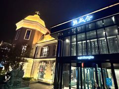 -万盛合(渔人码头店)