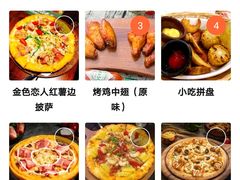 -Mr.Pizza米斯特比萨(苏州平江万达广场店)