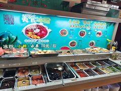 -天宜隆蘑菇宴火锅(石景山旗舰店)