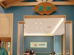 -绿草地·湘菜(芙蓉天街店)