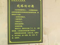 -博鳌禅寺