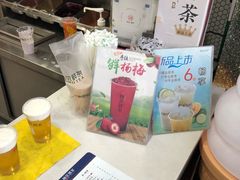 -柚见鲜茶(淮阴师范店)