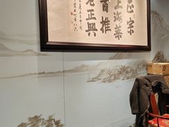 -老正兴菜馆(福州路店)