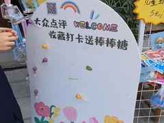 -顺德渔村·岭南一号