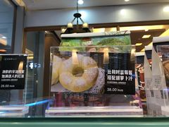-爸爸糖手工吐司(苏州环球188店)