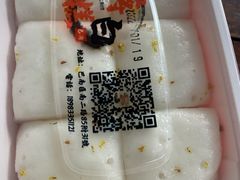-袁妈红豆汤(重庆总店)
