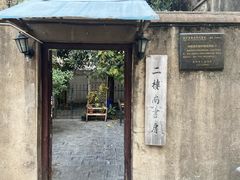 -二楼南书房
