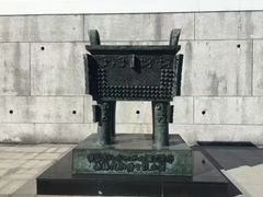 -台北故宫博物院