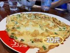 老菜脯煎蛋-皮蛋弟砂锅店(总店)