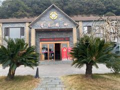 -鹰龙海畔度假酒店(咸祥店)