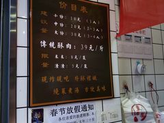-童婆婆酥肉(双楠店)