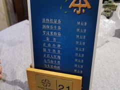 -凯逸轩·匠心粤菜(中城名仕汇店)