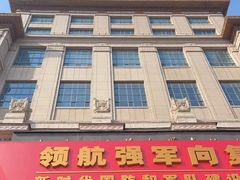 -中国人民革命军事博物馆