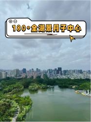 -耐味林月子会所(黄兴公园店)