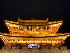 -大理古城