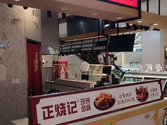 -杭州西湖银泰百货