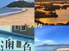 -东极岛景区