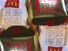 麦辣鸡腿堡套餐-麦当劳(季平店)