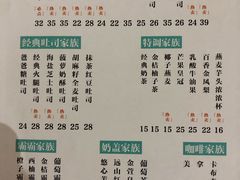 -爸爸糖手工吐司(天津大沽南路店)