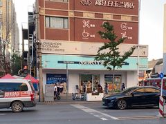 -MAKY米旗(三好旗舰店)
