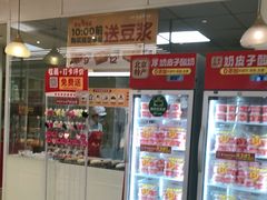 -味多美蛋糕(三元桥店)