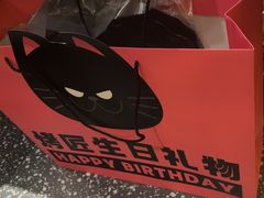 -烤匠麻辣烤鱼(万象城店)