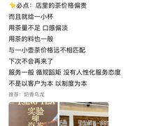 -浮山香苑