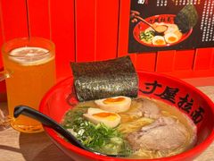 -寸屋拉面(凯德晶萃店)