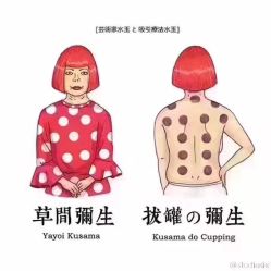 -东田造型