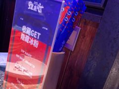 -蛙来哒(吉联mall店)