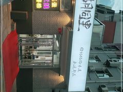 -路边摊胡同里(星城商厦店)