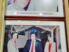 -燕风楼烤鸭店(建设总店)