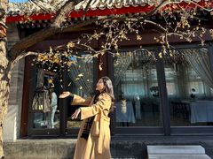 -京兆尹(雍和宫店)