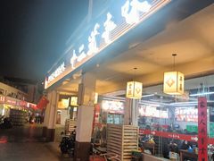 -十二道丰味·徐州土菜·烧烤(何山路店)