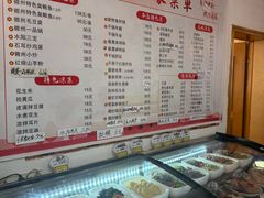 -臭鳜鱼人家·老字号徽菜