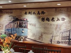 -三玛璐酒楼(汉口路店)