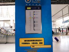 -西二旗(地铁站)