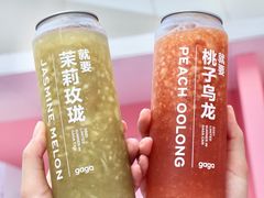 -gaga(深圳福田星河COCO Park店)