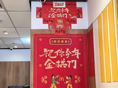 -麦当劳(安定门外大街店)