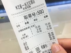 -美芝莲(东方宝泰店)