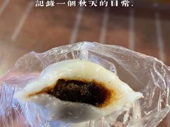 条头糕-沈大成(南京东路店)