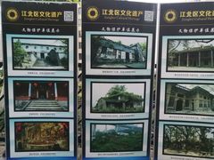 -重庆市江北嘴中央商务区中央公园