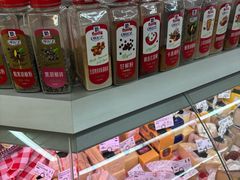 -婕妮璐超市 Jenny Lou’s Shop(三里屯店)