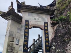 -大慈岩风景区