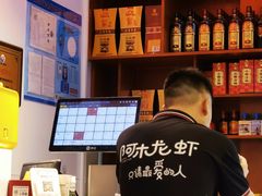 -阿木龙虾·烧烤涮肉羊蝎子(栖山路店)