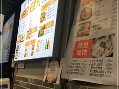 -笼铭坊(北蔡店)