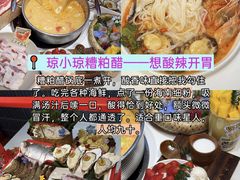 -亚龙湾站