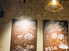 -川成串·自助串串香火锅(朝阳店)