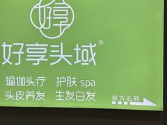 -成都瓜串串(水围1368店)